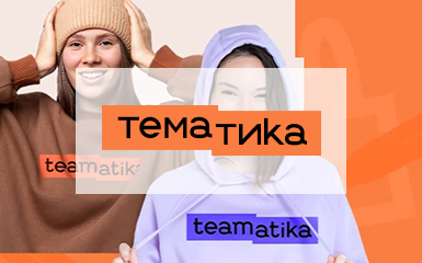 teamatika.com