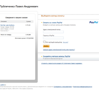 PayPal